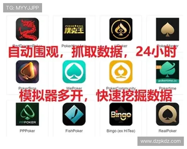 gg扑克下载后如何进行游戏设置，提升游戏体验的详细教程