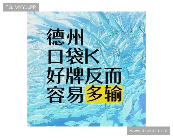 天天德州扑克app安全保障措施，保障玩家账号和资金的绝对安全