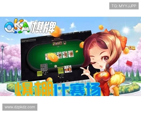 德州扑克集团娱乐平台：多元化游戏模式满足不同玩家的娱乐需求