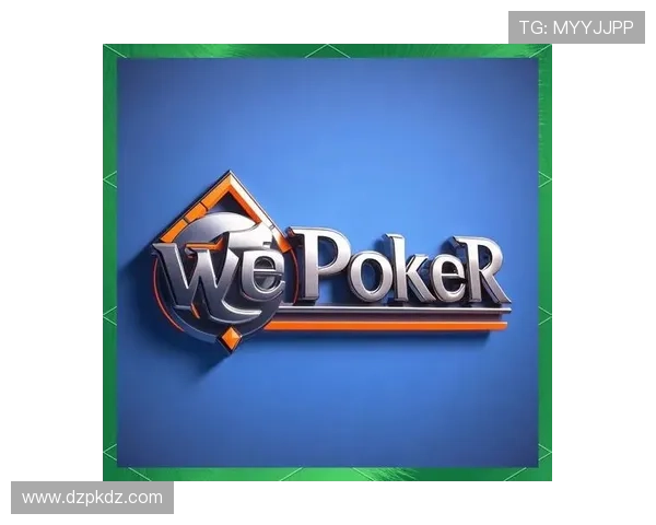 微扑克官正规官网上线,全面保障玩家权益和安全体验 微扑克官正规官网上线,全面保障玩家权益和安全体验