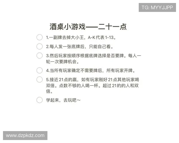 扑克牌游戏二十一点：不同玩家应采用的多样化策略和应对技巧