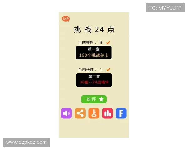 扑克王平台官网用户评价与信誉分析，助你判断平台可信赖度