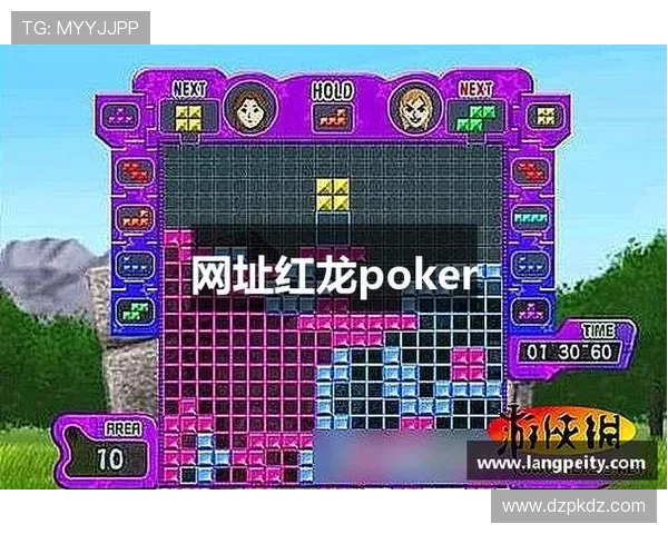 红龙扑克poker官网为玩家提供丰富的福利奖励和优质的客户服务站点