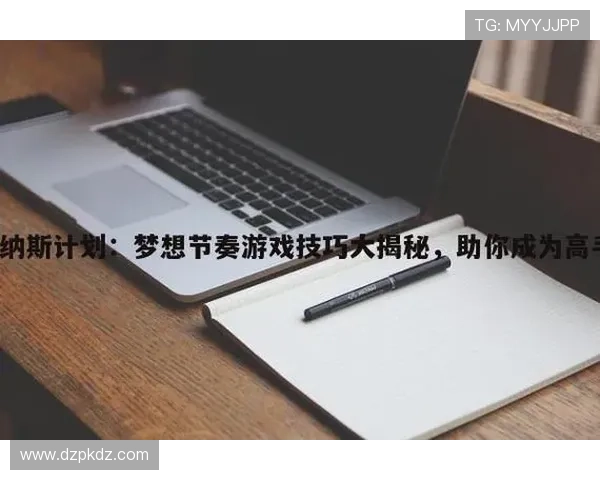 21点扑克牌游戏规则详解：从基础规则到高级策略全面讲解助你成为牌场高手