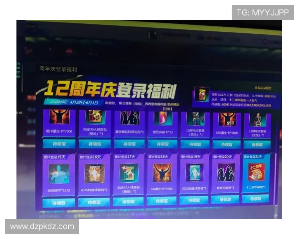 pock登录娱乐平台优惠活动不断,登录即可享受丰富奖励和专属福利 pock登录娱乐平台优惠活动不断,登录即可享受丰富奖励和专属福利
